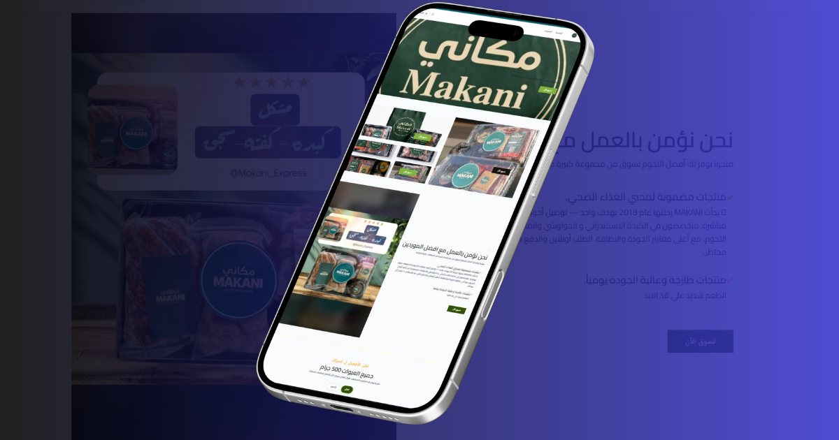 MAKANI FOODS